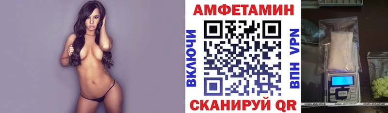 Купить где  Торжок  Amphetamine 98% 