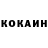 КЕТАМИН VHQ Da Milkman