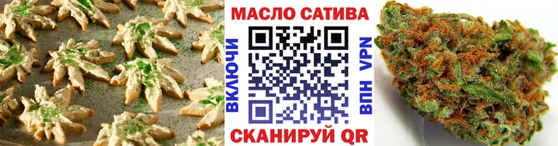 Купить где  Торжок  Еда ТГК конопля 