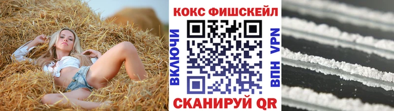 КОКАИН Columbia  Купить где  Торжок 
