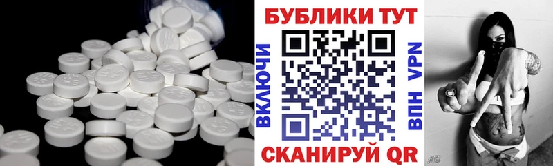 ЭКСТАЗИ mix  Купить  Торжок 