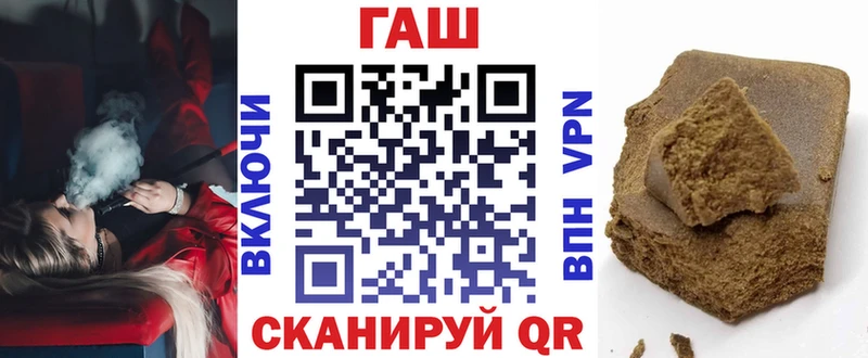 Гашиш убойный  Купить закладки  Торжок 