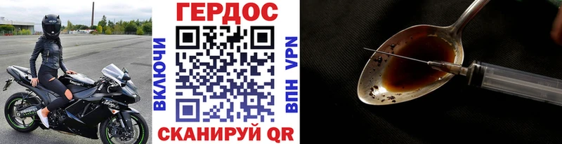 Героин белый  Купить где  Торжок 