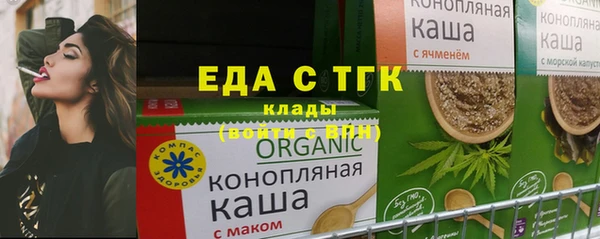 гашиш Каменка