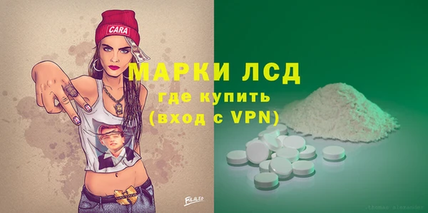 мефедрон Каменск-Шахтинский