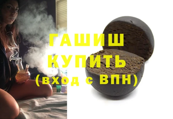 гашиш Каменка