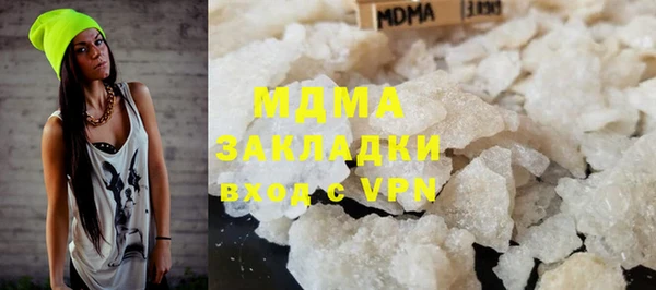 мефедрон Каменск-Шахтинский