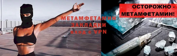 дистиллят марихуана Каменногорск