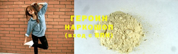 дистиллят марихуана Каменногорск