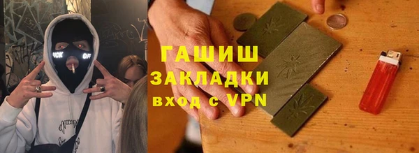 мефедрон Каменск-Шахтинский