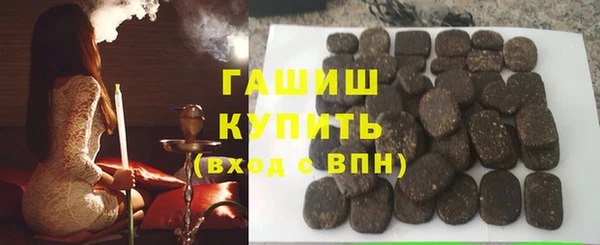 мефедрон Каменск-Шахтинский