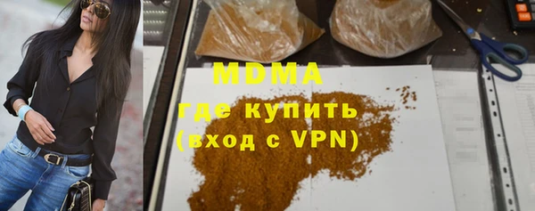 гашиш Каменка