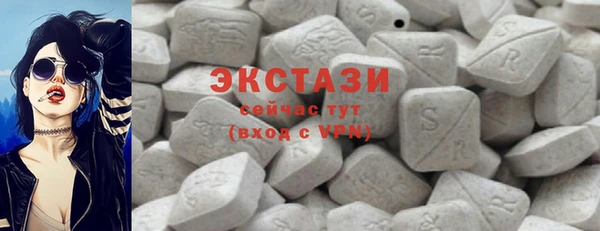 дистиллят марихуана Каменногорск