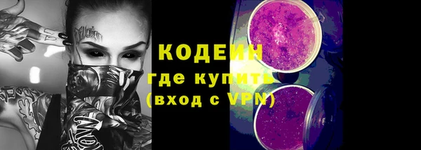 мефедрон Каменск-Шахтинский