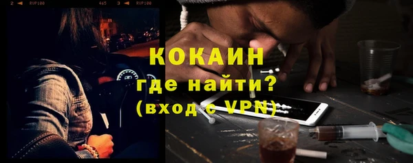 дистиллят марихуана Каменногорск