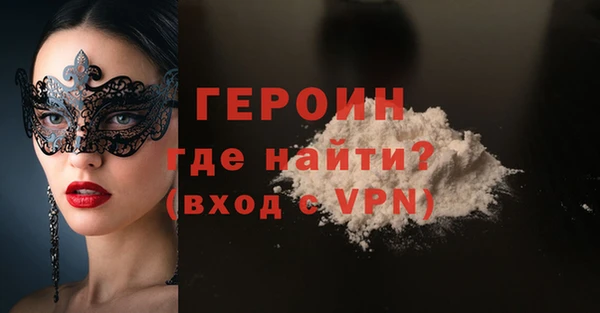 дистиллят марихуана Каменногорск