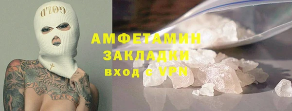 дистиллят марихуана Каменногорск