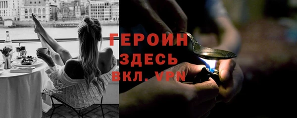 мефедрон Каменск-Шахтинский
