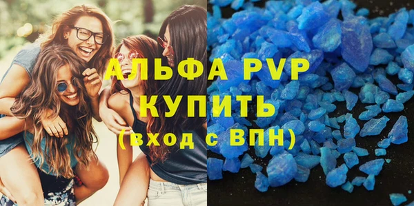гашиш Каменка