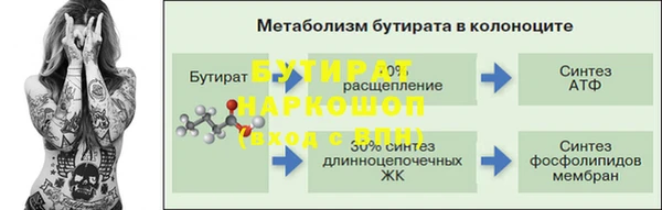 мефедрон Каменск-Шахтинский