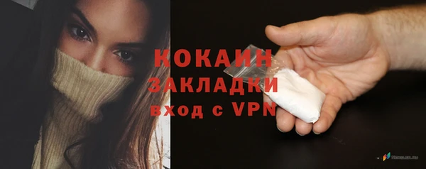гашиш Каменка