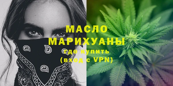 мефедрон Каменск-Шахтинский