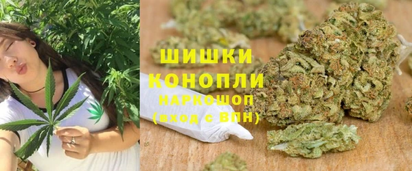 дистиллят марихуана Каменногорск