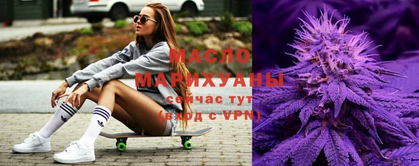 дистиллят марихуана Каменногорск