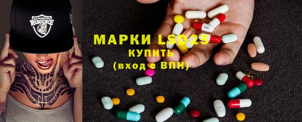 мефедрон Каменск-Шахтинский