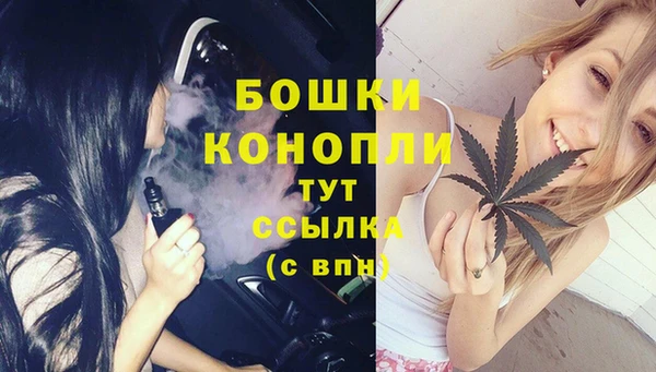 дистиллят марихуана Каменногорск