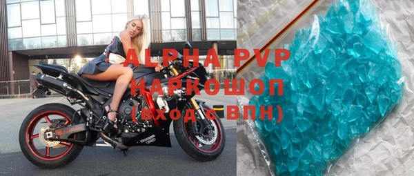 дистиллят марихуана Каменногорск