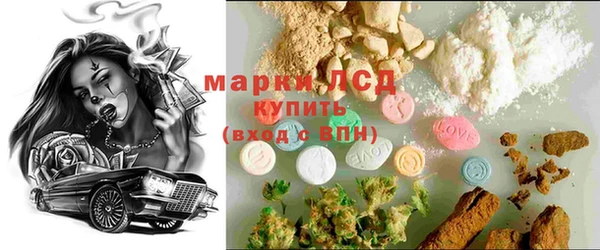 мефедрон Каменск-Шахтинский