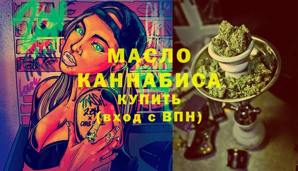 дистиллят марихуана Каменногорск