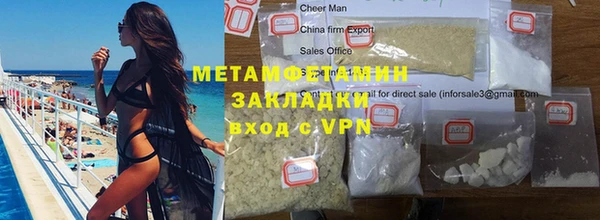 дистиллят марихуана Каменногорск