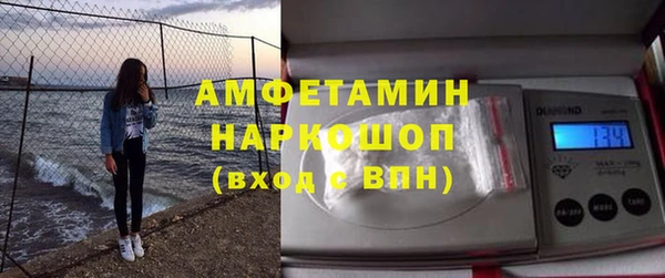 мефедрон Каменск-Шахтинский