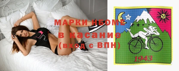 гашиш Каменка