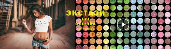 дистиллят марихуана Каменногорск