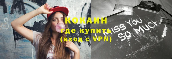 мефедрон Каменск-Шахтинский