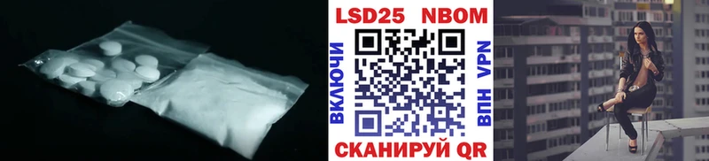 Купить закладки  Торжок  LSD-25 экстази кислота 