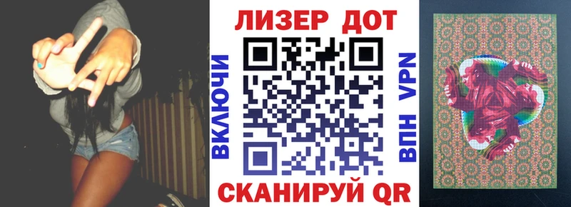 Марки NBOMe 1500мкг Торжок