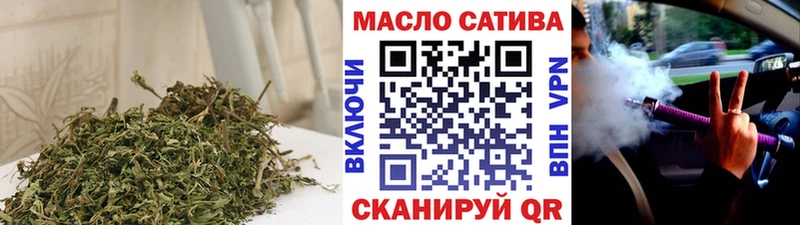 ТГК концентрат  Купить  Торжок 